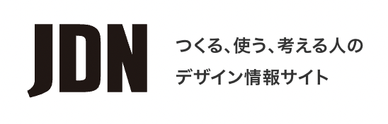 デザイン情報サイトJDNに掲載されました